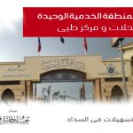 8af0af7f9182f909c8afddab3ddc4086e67a3e9d