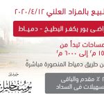 a09085346f65b038b426d4ef1cabfd51014ae71e